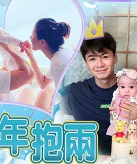 �����¶�̥��һ��һŮ�ճɡ��á���