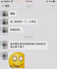 ��������Сѧ��...