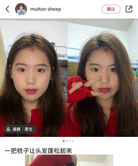 打造高颅顶,艾特你的塌头发闺蜜进来学