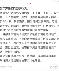 �Ի�����£�����ʶ�˸���Ȥ��ò����Ǯ��������