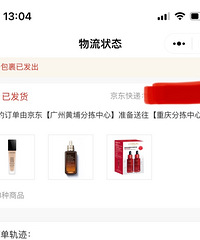 快去薅羊毛!小棕瓶,兰蔻粉底液和欧莱雅精华,全部才765