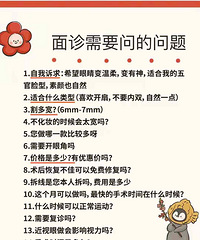 ˫��Ƥ����ʱ�Լ�ҲҪ׼����֣������Ų�����������