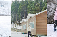 ֵˣѩʱ2021ܱˣѩƼ