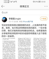 ������ǰ�������ٱ����ˣ�����ֻ��˵��Ů�òҰ�