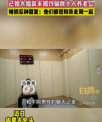 �ѻ���װδ��թƭ��10�����Լ��Ϲ�