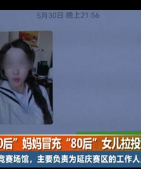 60�����ð��80��Ů����ƭ54��Ͷ����͵���Ŀ