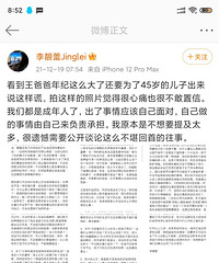 �������ٷ����Ľ�¶����ϸ��