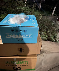 双十二确实没得双十一划得着,但是刚需没得法,还是得买