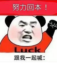 ����ǰ�����ڣ�������һ���û�ع����ľ���һ����