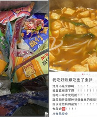 博主在某顶级螺蛳粉中吃出大坨虫卵?!