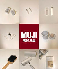 ����һЩ�Լ�ϲ����MUJI��Ʒ�����ò��ǹؼ���