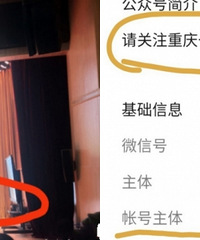 名联就是一中的本部初中,官方PPT再次间接证实