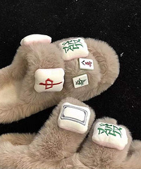 哈哈哈哈哈!想胡牌先穿上这双麻将拖孩,太可爱了