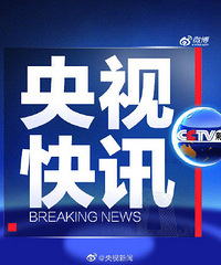 薇娅偷逃税被追缴并处罚款13.41亿元,这么有钱了这又是何必
