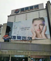 真唏嘘!远东百货解放碑店居然也要关门了!