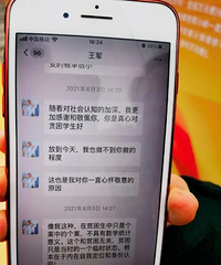 给力,重庆邮电大学校友累计捐款1000万给母校