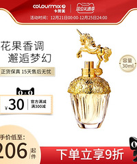 【1221值得买】小林暖宝宝20片29,冰泉豆浆粉30条34