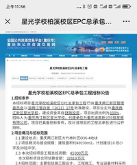 �ǹ��Ϫ��ʽ�б꣬2023��7�µ��깤