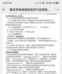 �ǹ��Ϫ��ʽ�б꣬2023��7�µ��깤