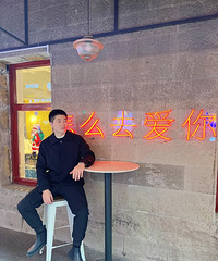 92年173CM互联网行业的小哥征婚,希望对方25-32岁