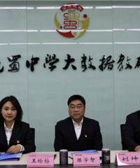 两江巴蜀初级中学校与天府第四中学校签署合作协议