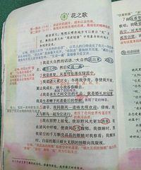 这种教辅为什么那么多人买,完全是在培养坏习惯