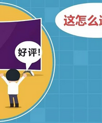 普通学校的尖子生和好学校的差生,差距大吗?