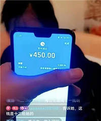 精神残疾女孩被主播利用拍低俗内容