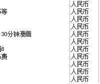 һֱмϰߣǺӾͻ70000