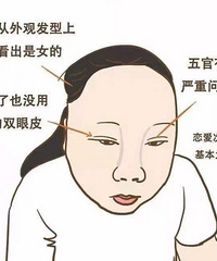 淘宝上搜索“颜值打分”,很多店铺销量超10万!你们会买不