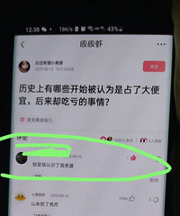 �����Ϲ�˯���ˣ�͵͵�������ֻ��������ľ�ϲ������