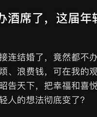 ��鶼�����ھ�ϯ�ˣ������������ô�ˣ�