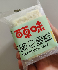 拼多多晒单:百草味拿破仑蛋糕好吃可买,整体微咸不腻