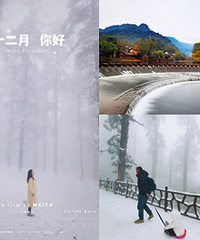 逛古镇、耍雪、泡温泉,这样耍太棒了