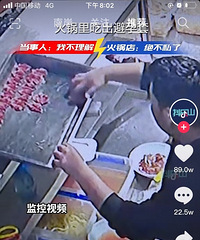 �����ڻ������Գ������ף��̼Ҿܲ�������˭�Ĵ�