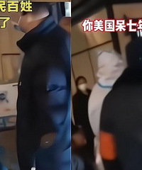 女子拒扫码,叫嚣:我美国呆7年了