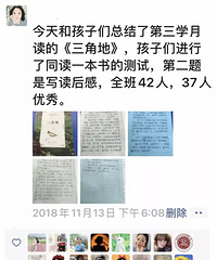 厉害!小学六年,巴蜀小学这个班发表了上百篇文章