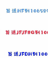 我不是最后一个知道的吧!我的移动积分兑换了10元话费