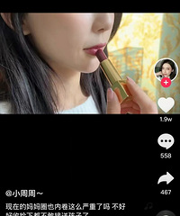 “李雨晴妈妈”火了,各类妈妈要与她一较高下