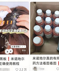 Ϊʲô�����ѷ���ҽ���Լ�Ҳͺ������ҩˮ�����⵽���в��У���