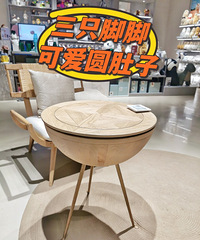 在阿里巴巴线下家居店,被这个圆肚子桌子惊艳了!