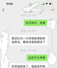 �����ͷ��һ����ô������ˣ�������ô�