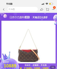 8000多的LV搭配80块钱的裤子,很香
