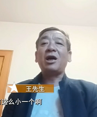 京东买到“缩水”冰柜?标称110L 实测居然只有63L !