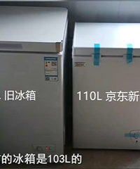 京东买到“缩水”冰柜?标称110L 实测居然只有63L !