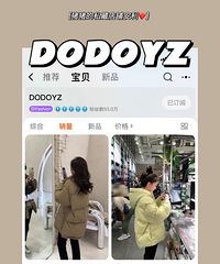 淘宝上我的"私藏服装店铺”分享!都是亲测买过好穿好看的