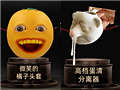 淘宝上那些很丑的单品