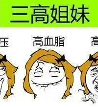 ��Ѫ֬������զ���£����ص��˾�ȻҲ�п��ܸ�Ѫ֬