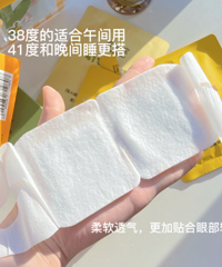睡觉前必戴蒸汽眼罩,热乎乎的特别解压超助眠