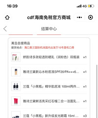 ������˳�㹺����ò�˵̫������